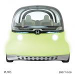Honda PUYO Concept 2007 года